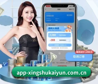 开云官网 APP